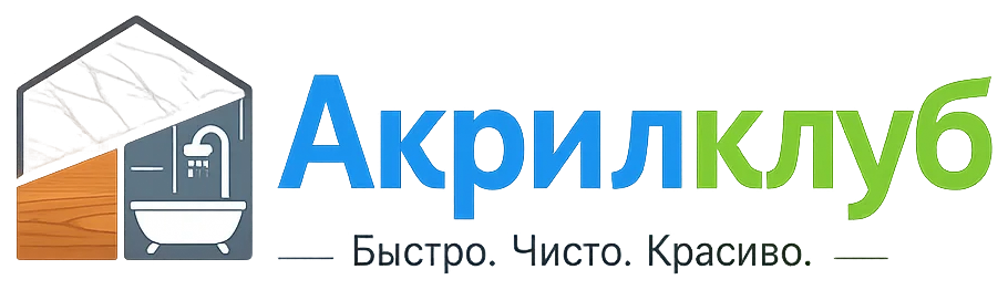 AKRILCLUB